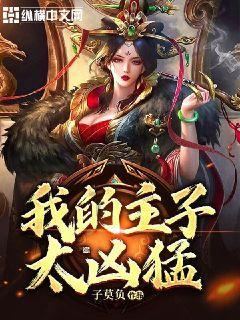 悲伤兔大冒险