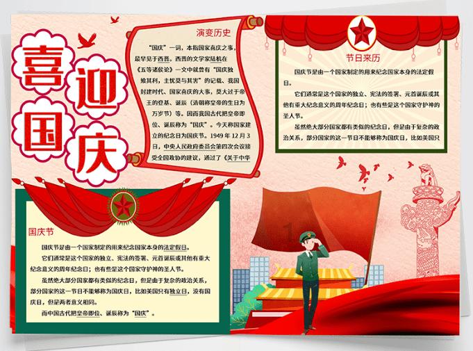 胖小猫救援