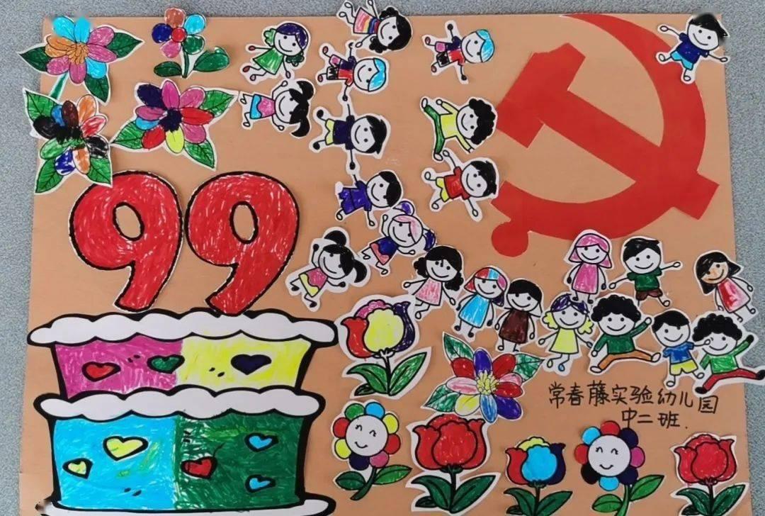 火箭联盟