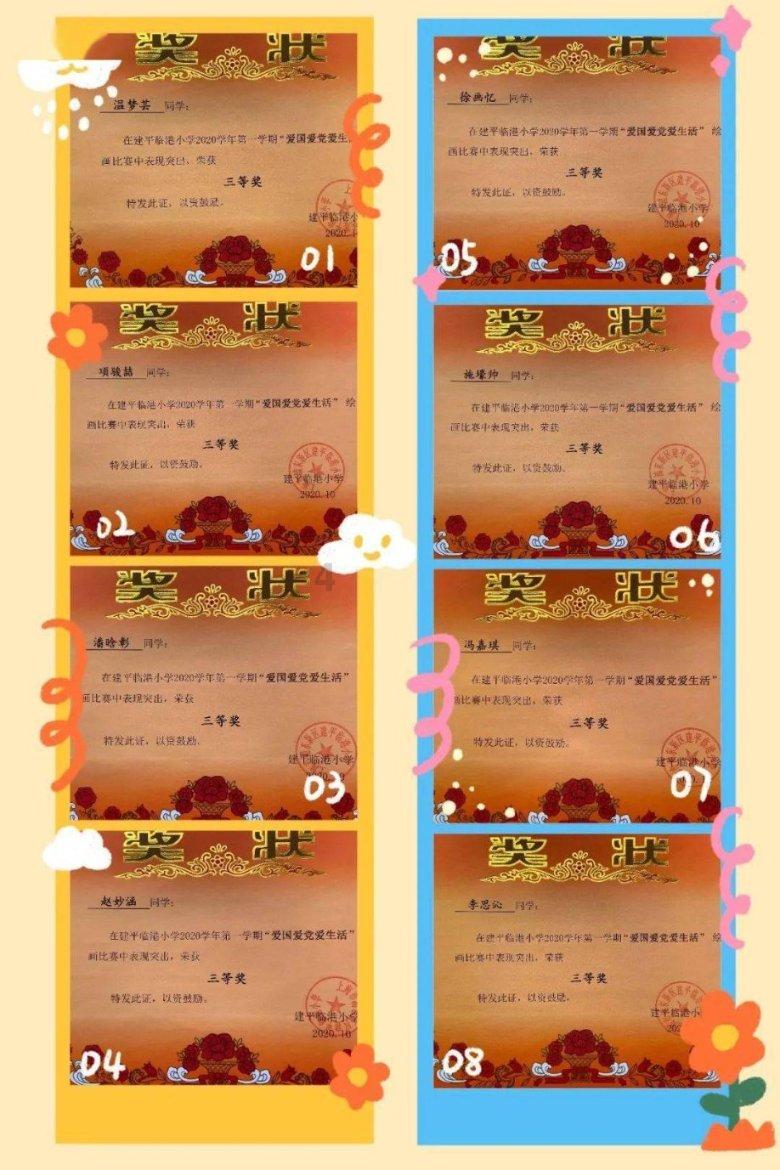 结婚给女性带来了什么？